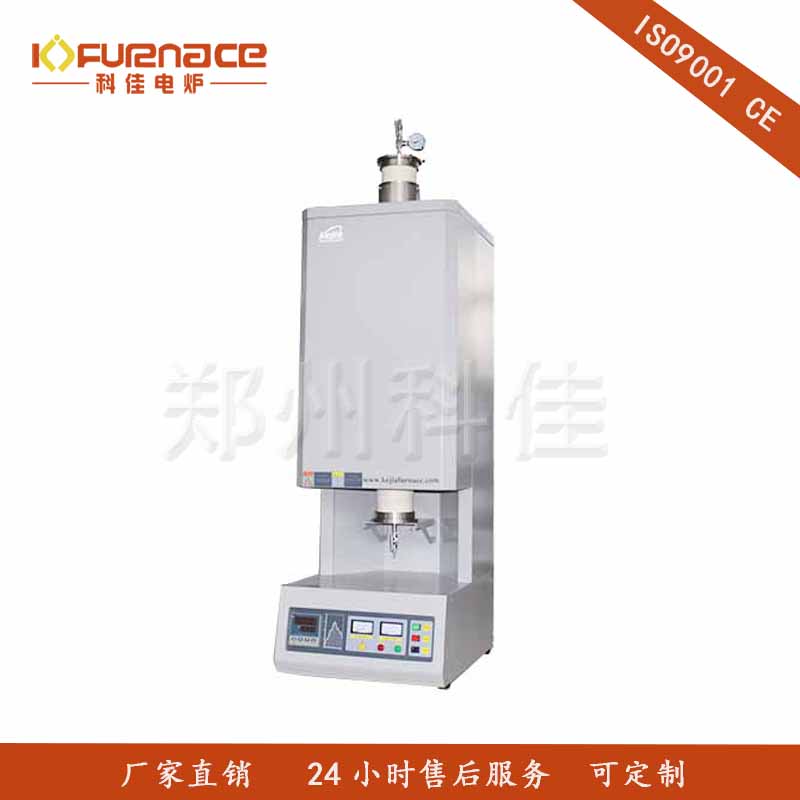 1400℃立式管式爐